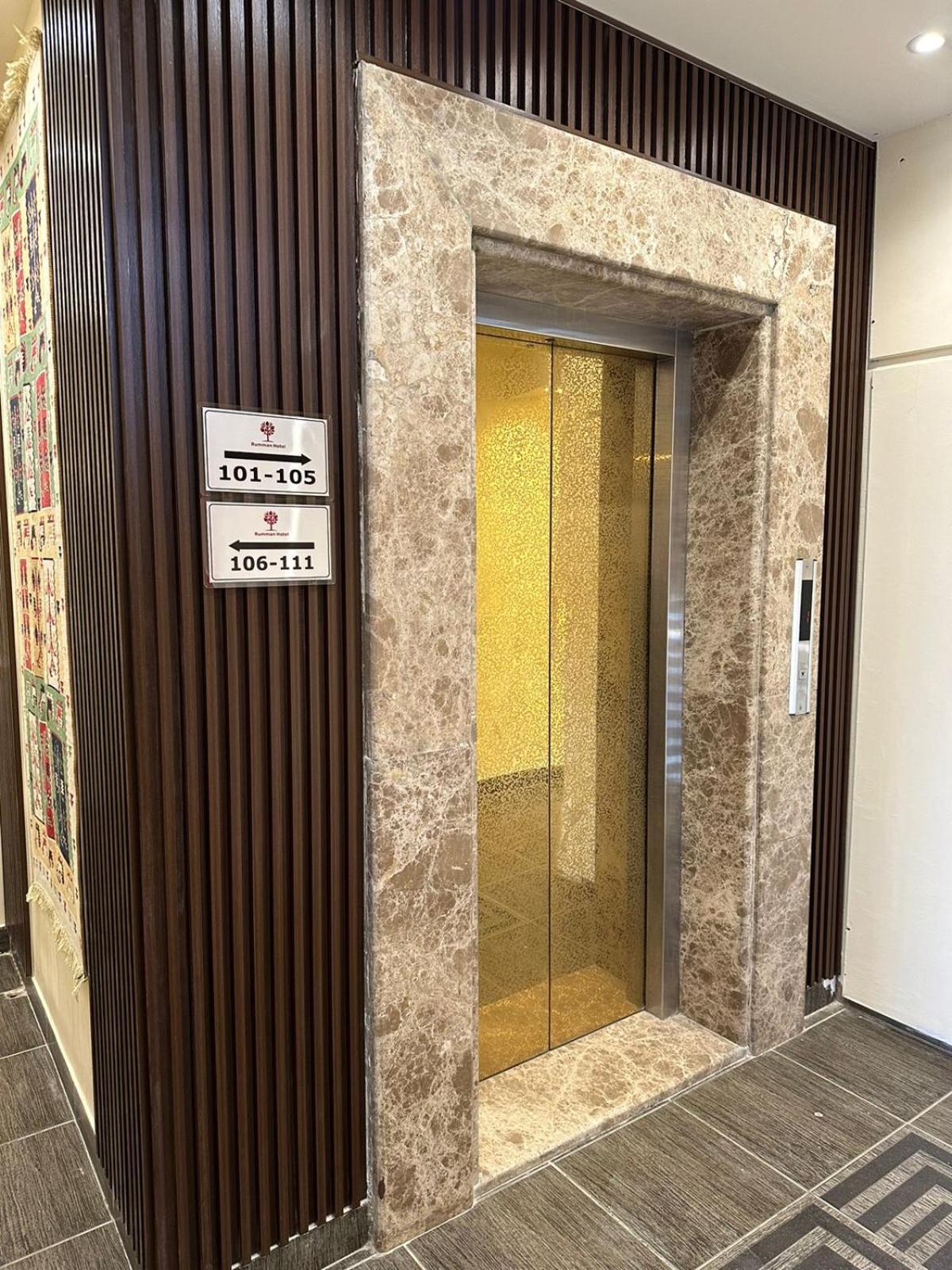 Rumman Hotel Medeba Dış mekan fotoğraf