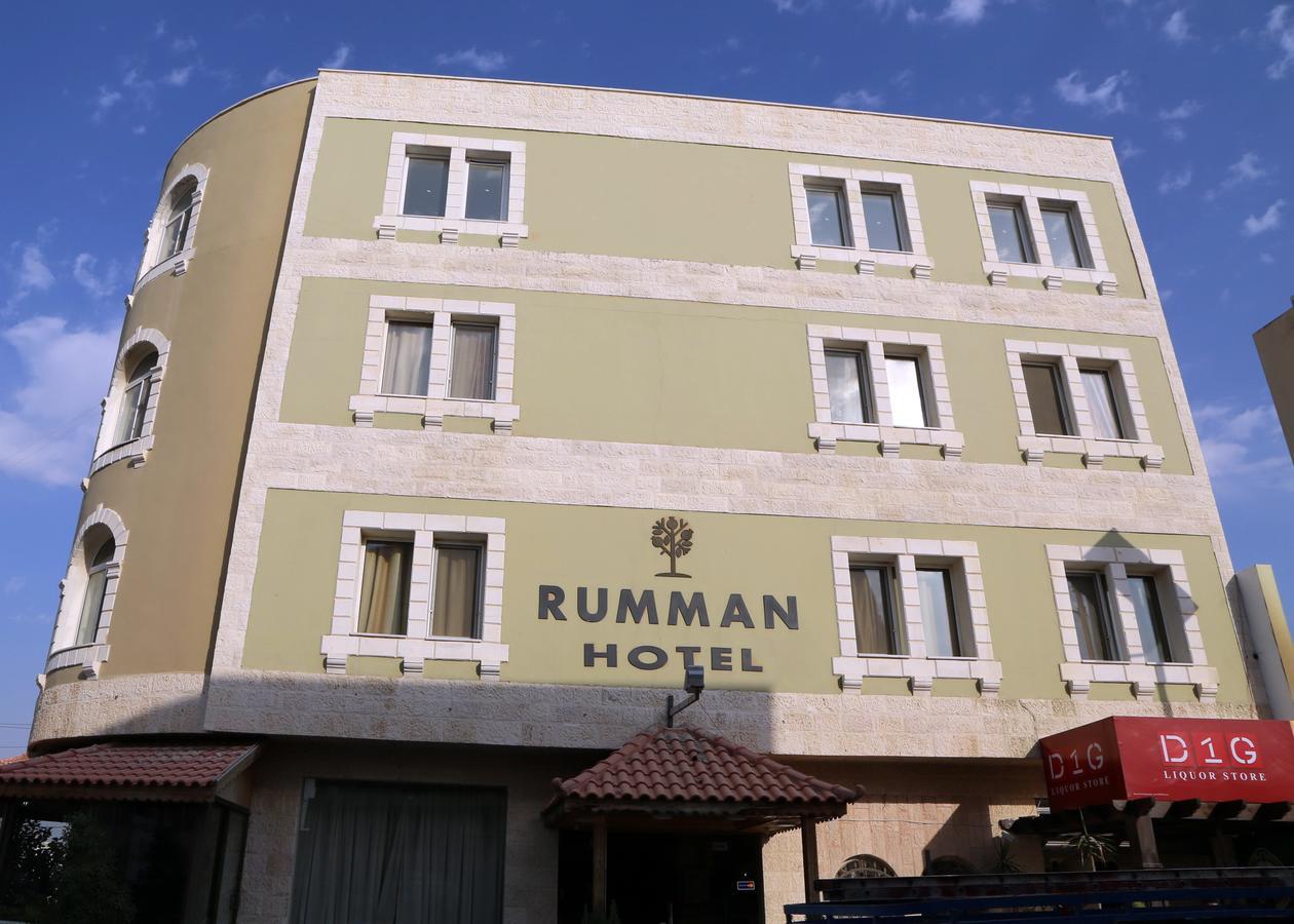 Rumman Hotel Medeba Dış mekan fotoğraf